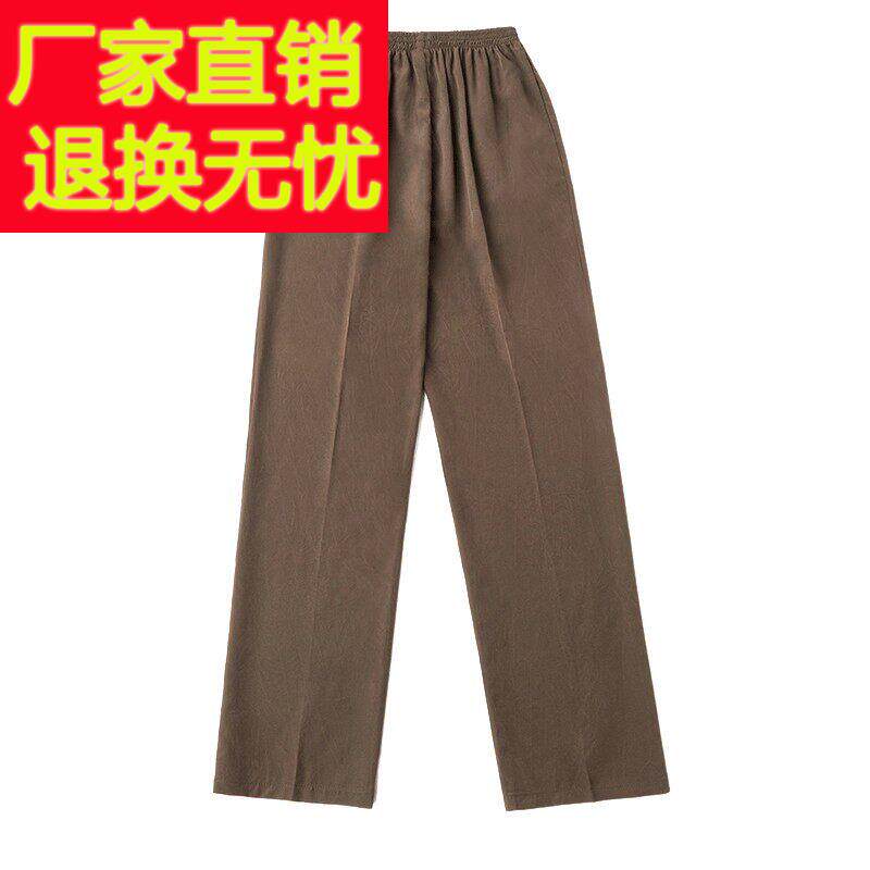 2024年新款白色真丝七分女裤夏薄款妈妈高腰垂感桑蚕丝直筒休闲裤