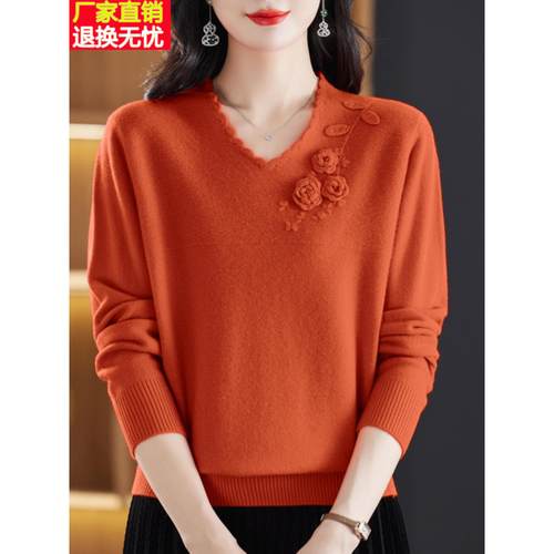 秋冬100%纯羊绒衫上衣高端洋气中老年妈妈加肥加大码女装绣花毛衣