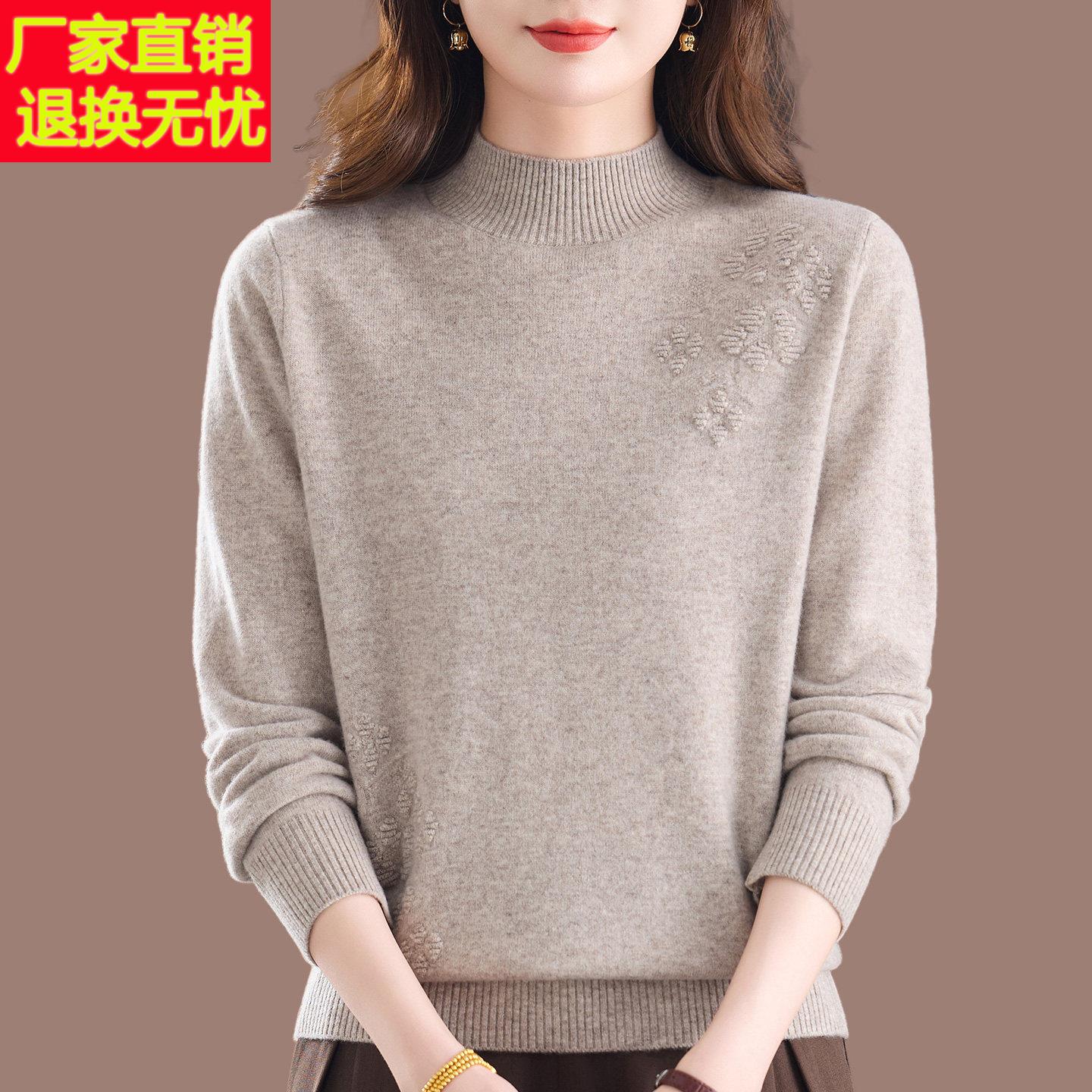 纯羊毛衫女秋冬季2025新款时尚100%羊毛半高领毛衣洋气内搭打底衫