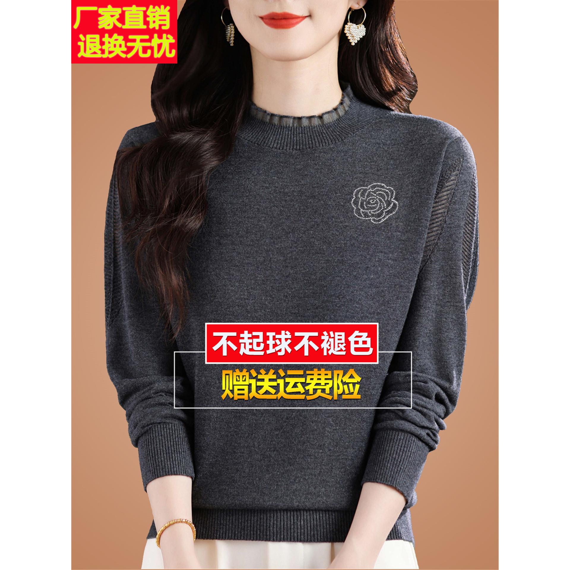早秋桑蚕丝长袖t恤网纱针织打底衫漂亮显瘦内搭洋气质小衫女上衣