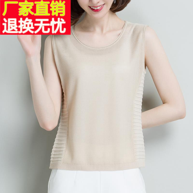 中年妈妈桑蚕丝小吊带背心女内搭夏装薄款大码冰丝无袖针织衫上衣
