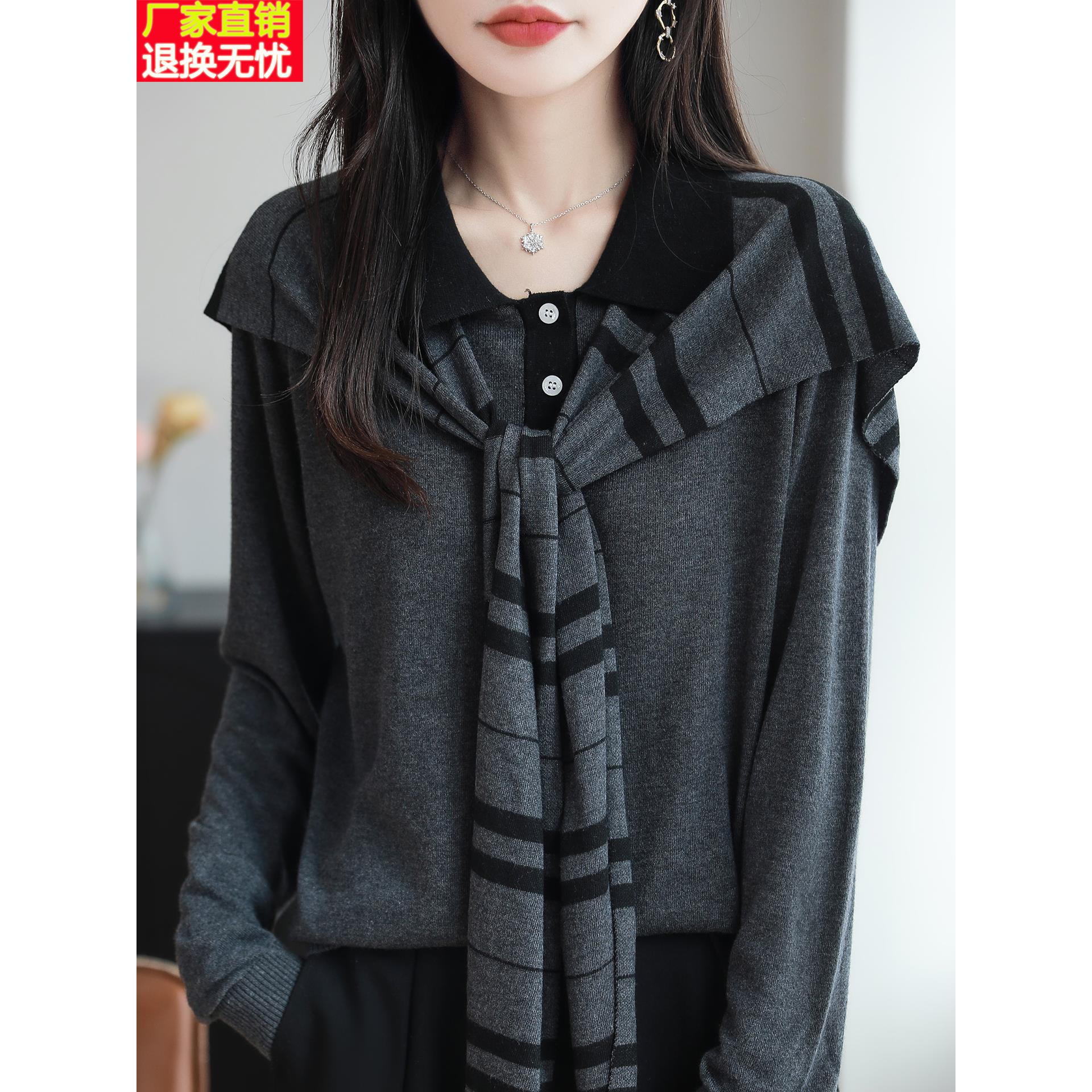 胖mm春秋大码女士蝴蝶结毛衣遮肚子显瘦上衣内搭可外穿针织打底衫