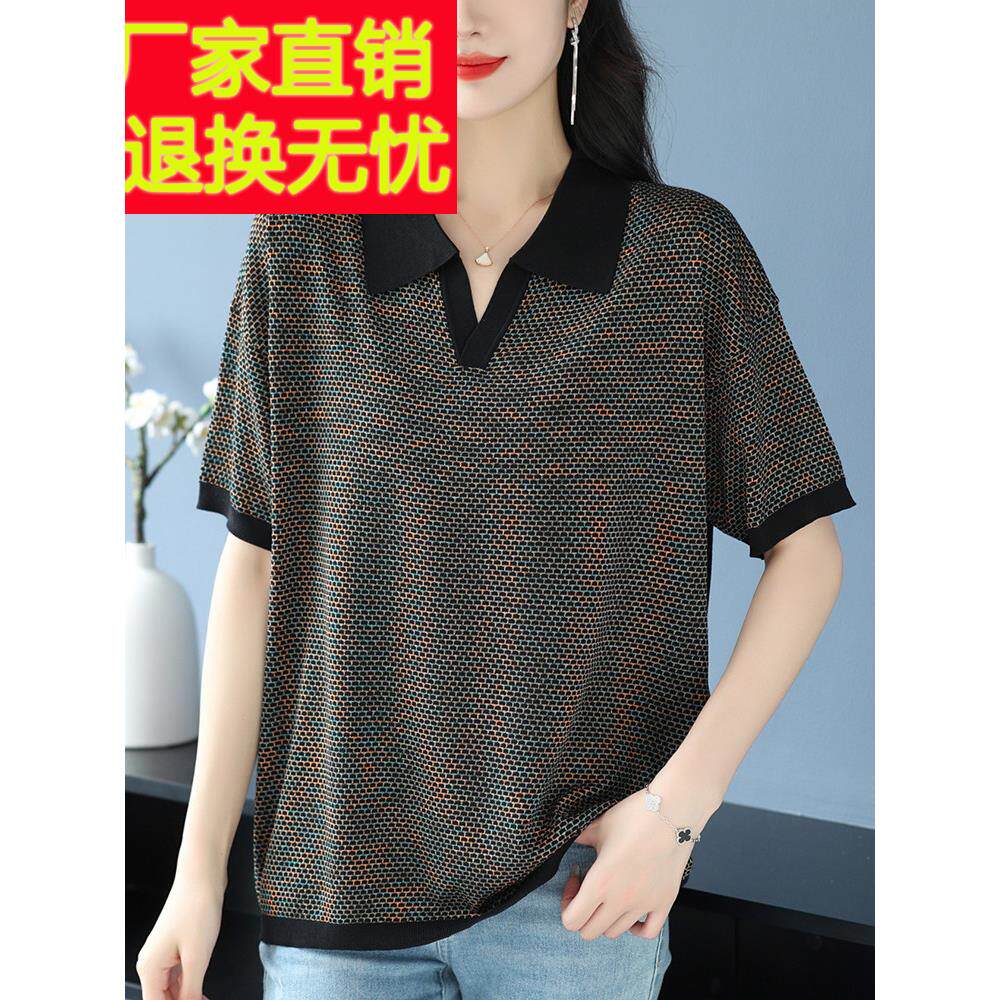 中年母亲夏季翻领冰丝上衣薄桑蚕丝短袖t恤女士宽松大码针织t恤