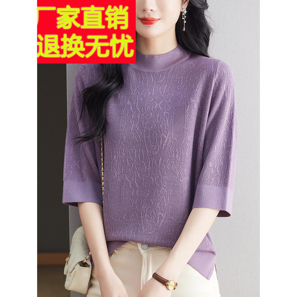 中年母亲中袖时尚针织衫女士宽松超大号春秋季半高领时尚薄底衬衫