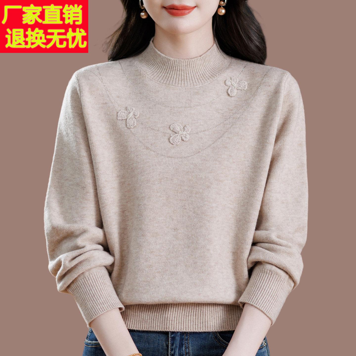 中年妈妈装羊毛衫女宽松半高领针织打底衫洋派时尚大尺码内搭毛衣