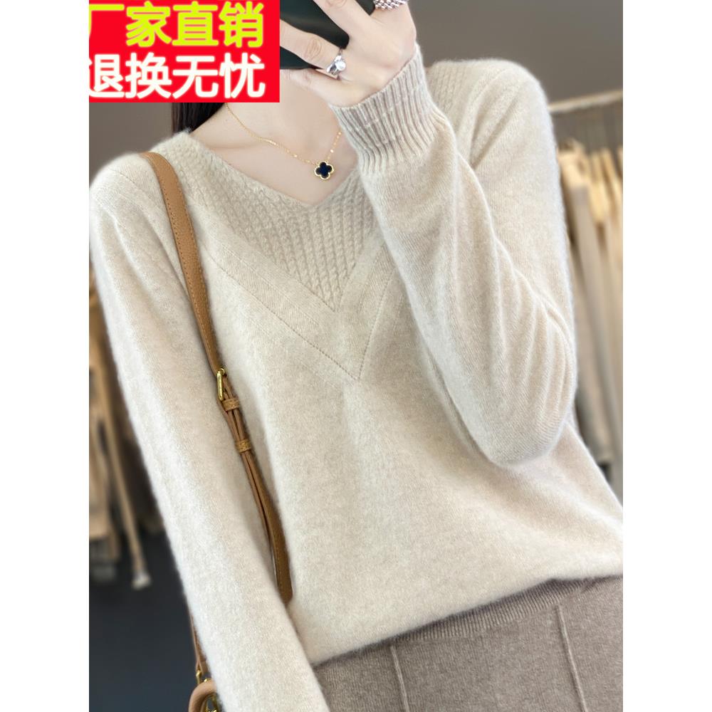 100纯羊毛V领女士底衫2025新款秋冬短宽松内穿加码女士针织毛衣