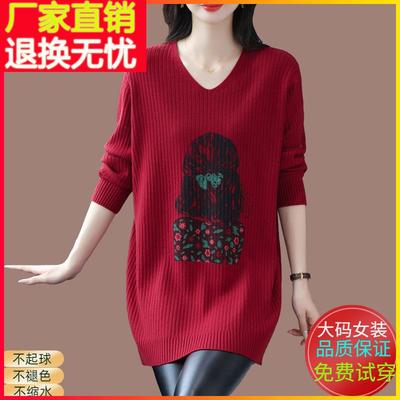 羊毛衫v领毛衣女中长款秋冬新款洋气印花上衣宽松大码显瘦打底衫