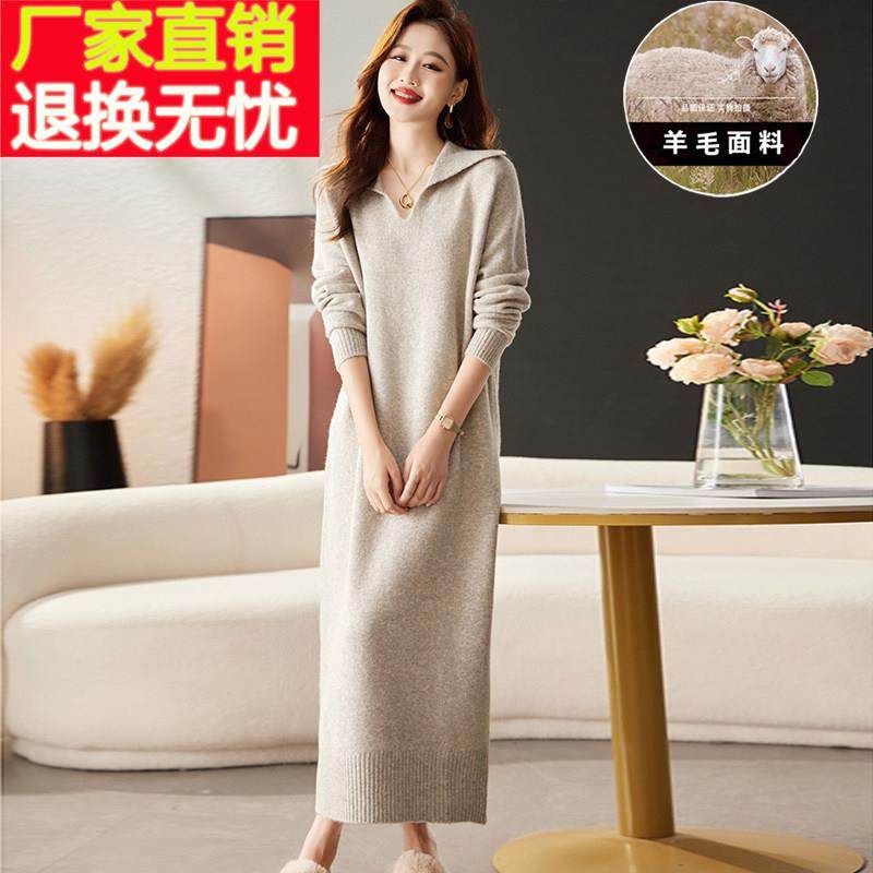 连帽超长款羊绒衫女秋冬季新款宽松针织连衣裙女羊毛打底毛衣裙子