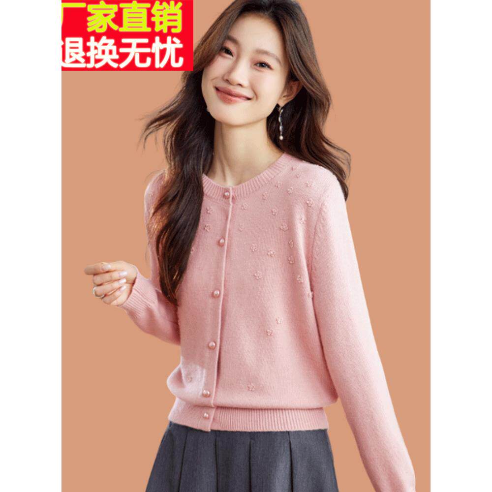 羊毛针织开衫短款小香风外套洋气减年粉色软糯毛衣女春装2025新款