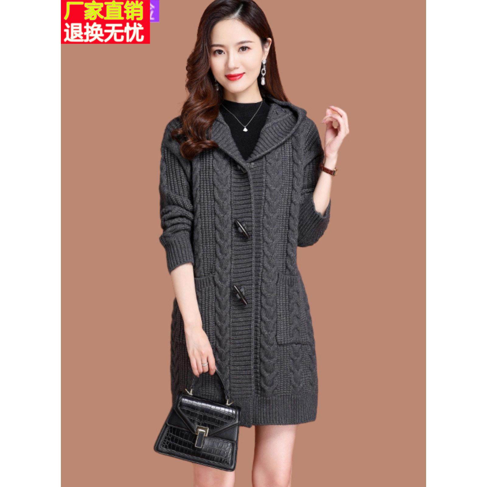 羊毛针织开衫中长款女士秋冬季外搭连帽大衣加厚保暖洋气毛衣外套