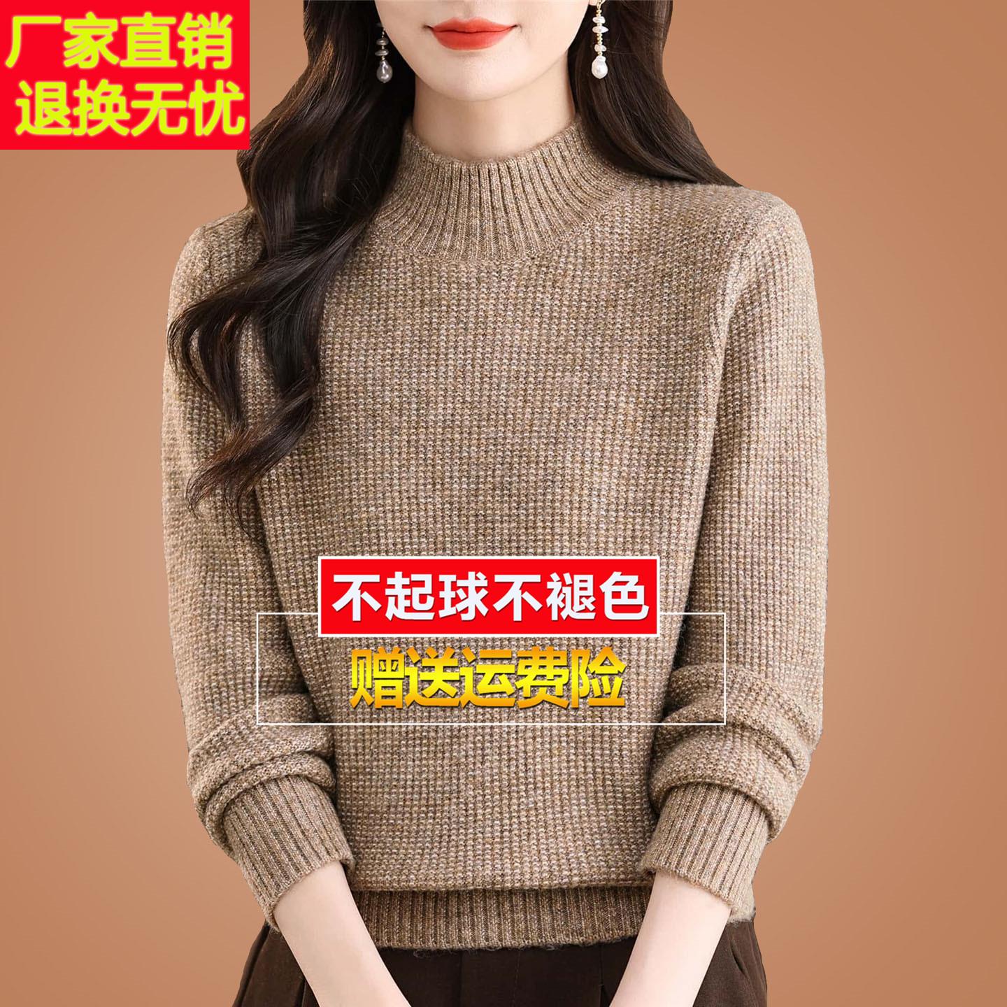 秋冬高端新款羊毛衫半高领洋气针织打底衫内搭显瘦麻花毛衣女加厚