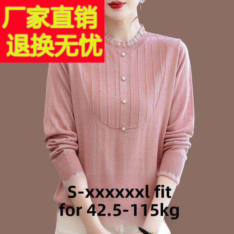 200斤胖MM早秋羊绒打底衫女装新款针织衫宽松大码羊毛衫薄款上衣