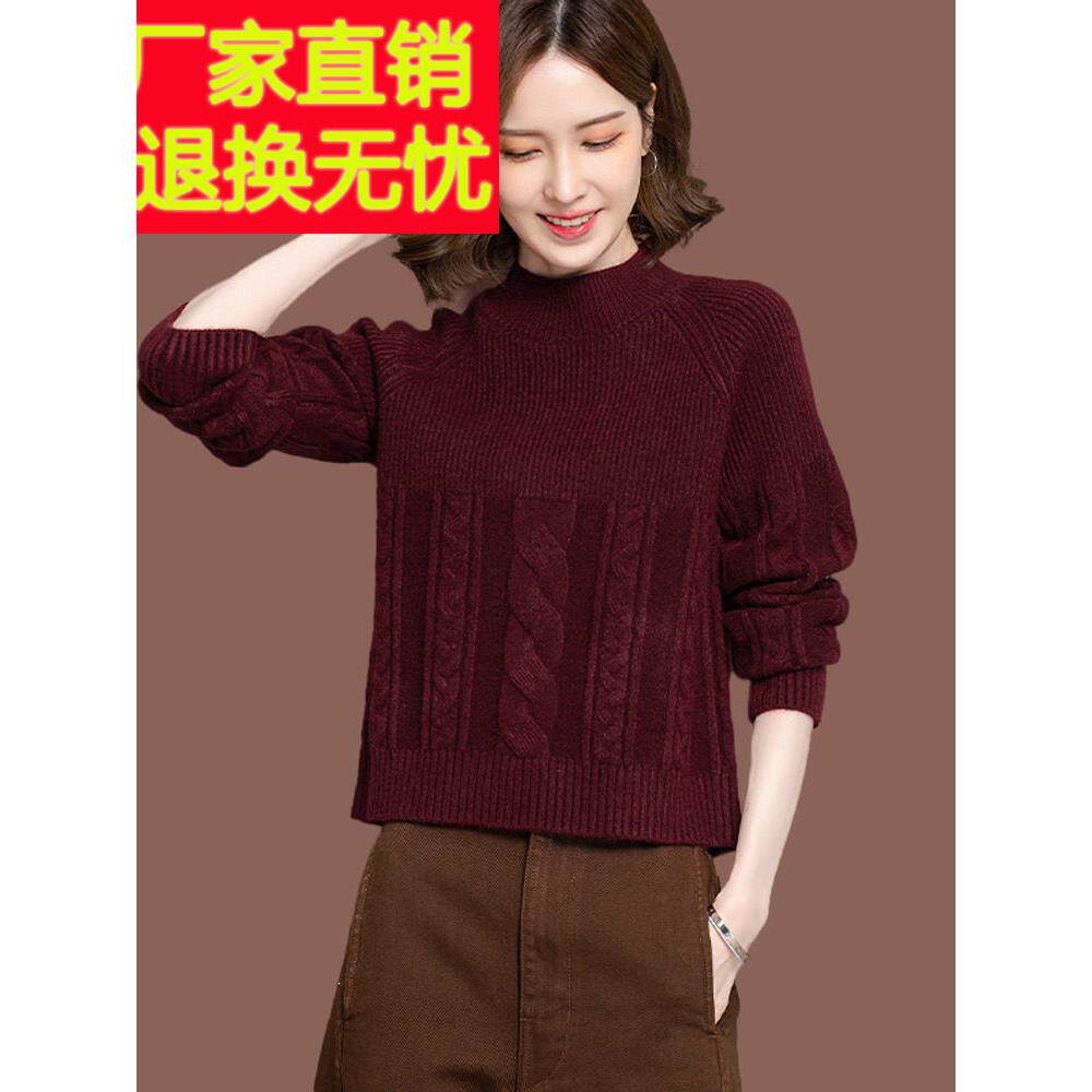 Ancolola红色羊毛衫半高领女秋冬新款高腰短款配裙子针织底衫
