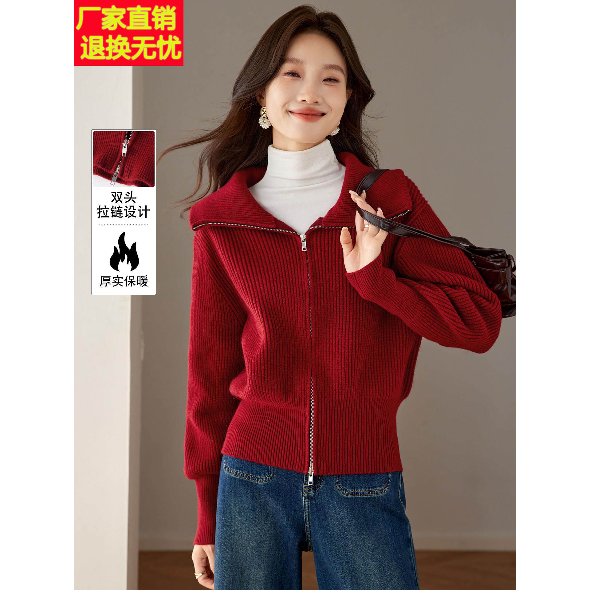 复古红色双拉链翻领针织开衫女秋冬2026新款今年流行加厚短款外套