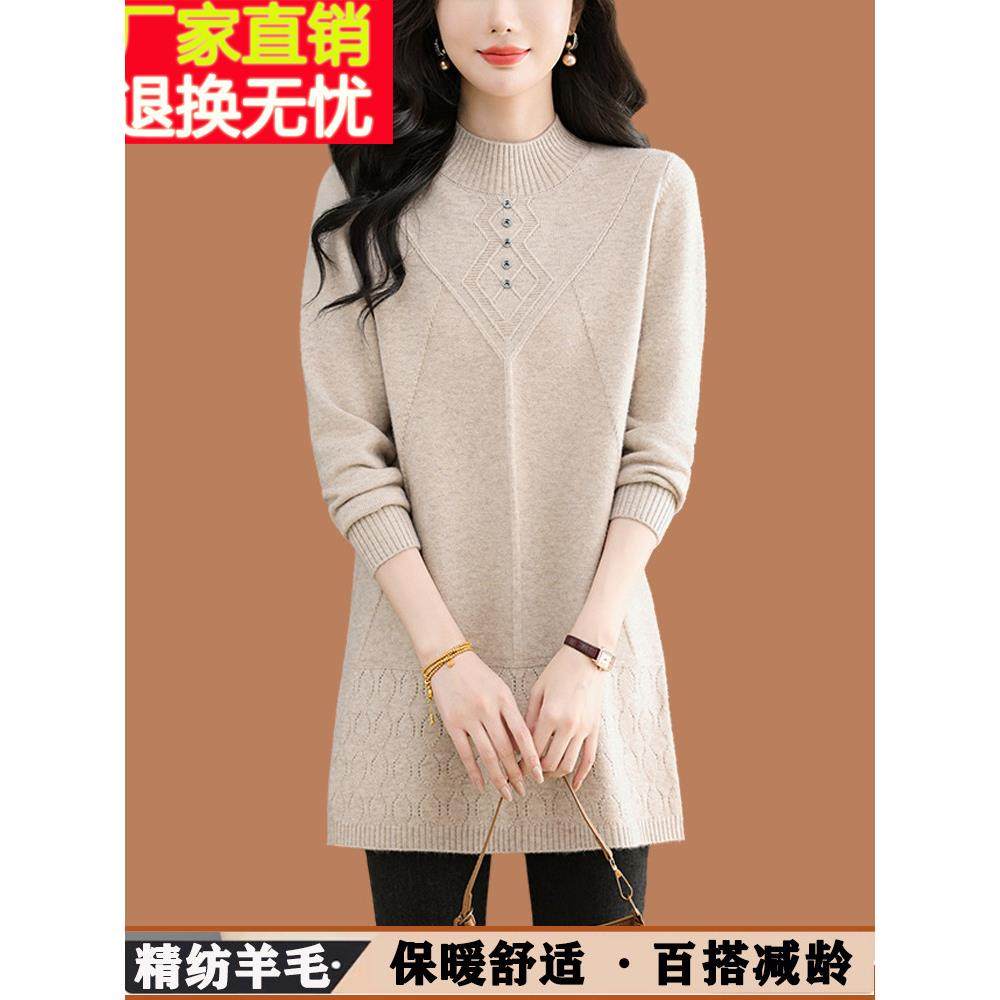 2025新款半高领毛衣裙女秋冬中长款羊毛衫宽松配大衣打底连衣裙子