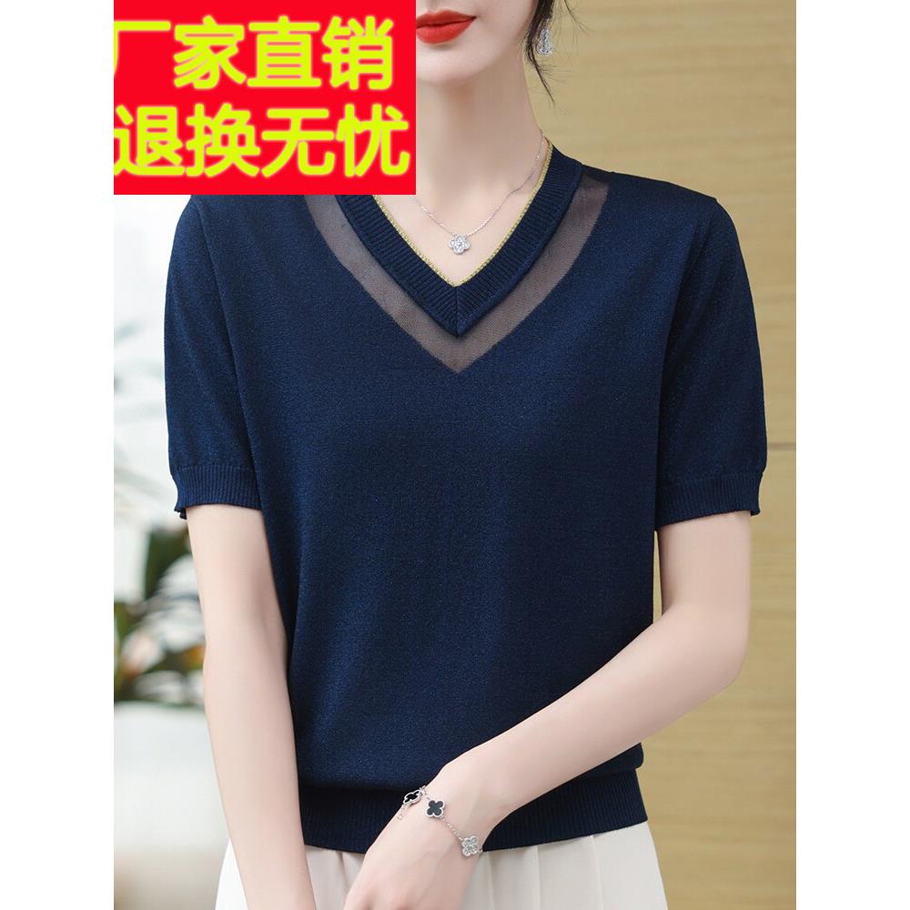 西式中年母亲夏装大码冰丝短袖t恤女式新款薄针织衫桑蚕丝上衣
