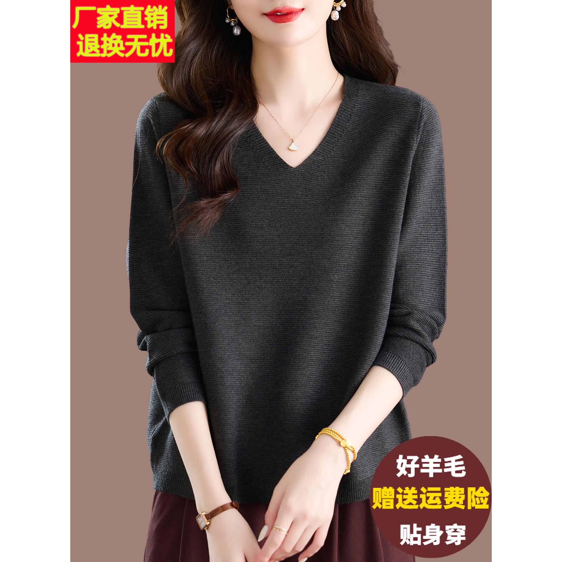胖MM羊绒羊毛衫女宽松遮肚针织打底衫加大码洋气休闲外穿V领毛衣