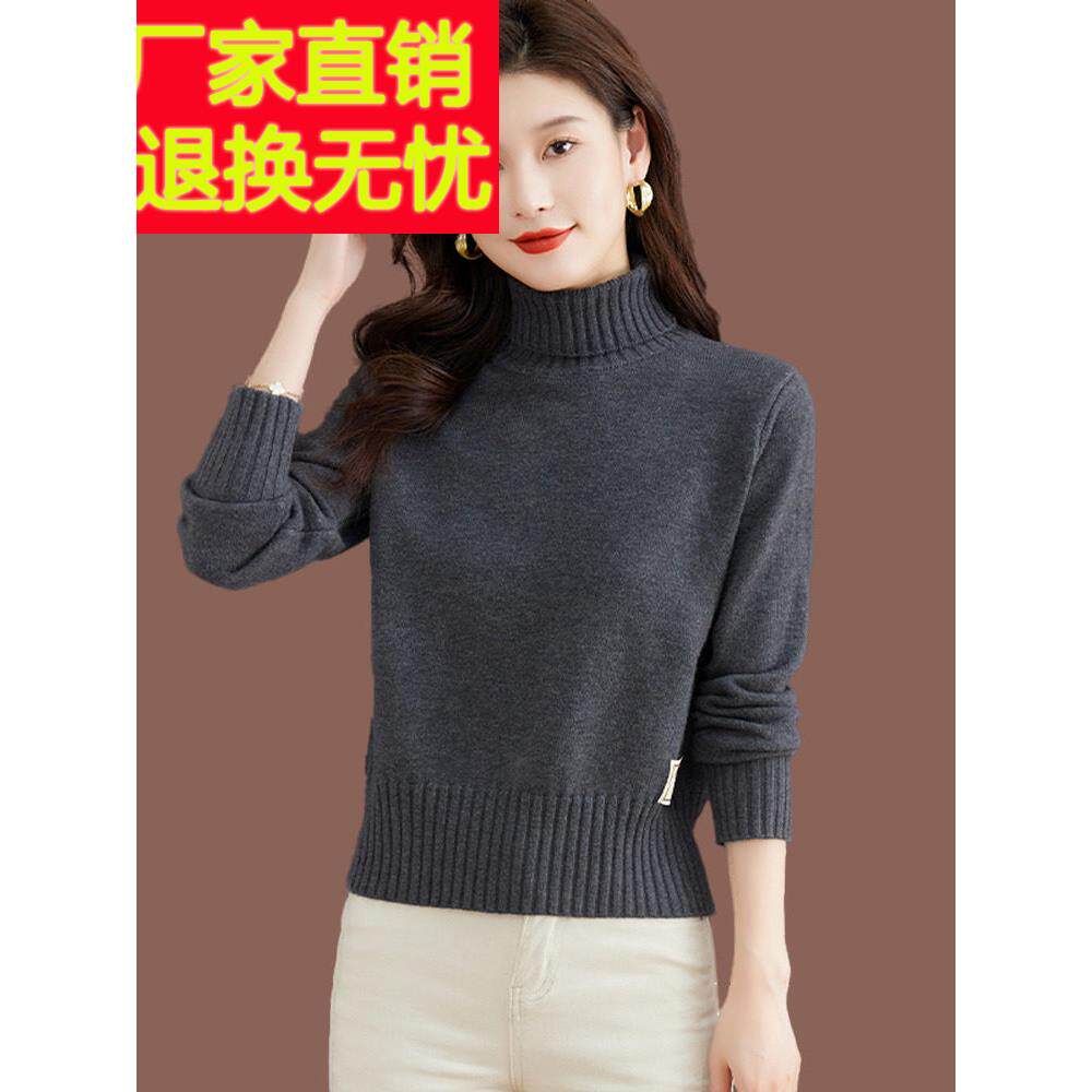 秋冬女式开衫高领毛衣小个子高腰短裙新款加厚内层衬衫