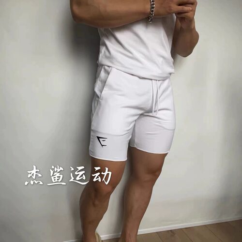 真心好穿！Gymshark critical刺绣标运动健身男款毛边五分短裤