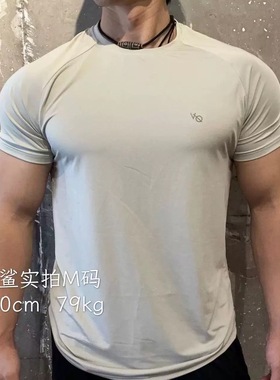 英国VANQUISH essential男士VQ小标速干修身显身材运动健身短袖H1