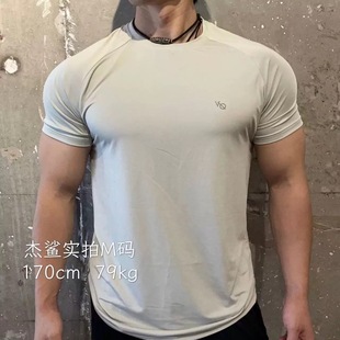 英国VANQUISH essential男士VQ小标速干修身显身材运动健身短袖H1