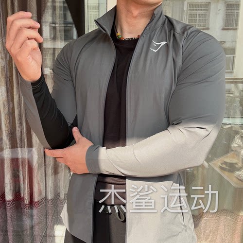 GYMSHARK零重力GRAVITY男运动休闲速干修身小标拉链夹克外套K4