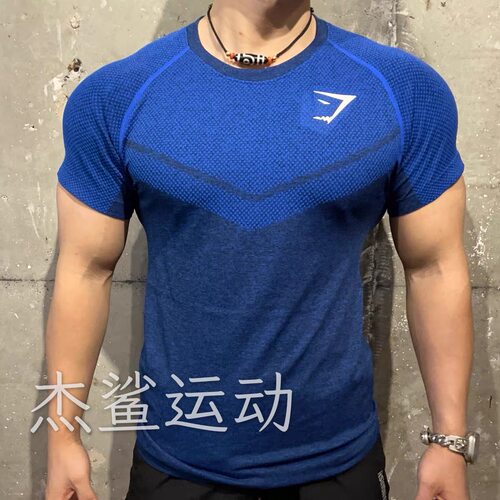 小瑕疵特价GYMSHARK男士幻影无缝运动健身修身大弹性显身材短袖