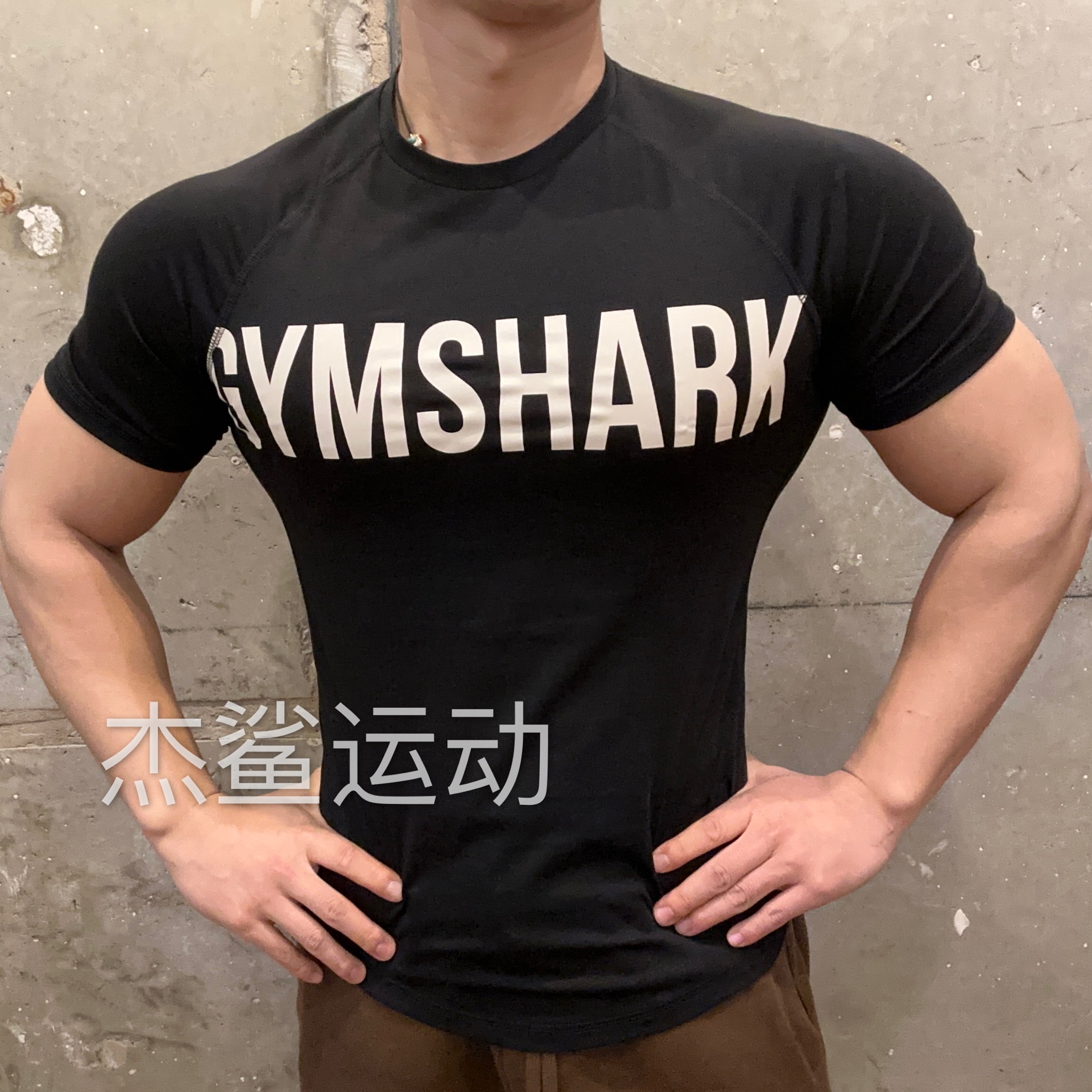现货英国GYMSHARK IMPACT男子运动休闲修身弹性插肩圆领短袖F7