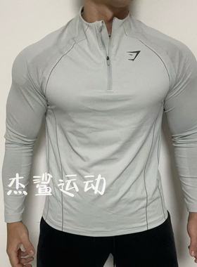 王炸GYMSHARK APEX男¼拉链秋冬运动休闲无缝修身显身材立领长袖