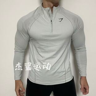 王炸GYMSHARK APEX男¼拉链秋冬运动休闲无缝修身显身材立领长袖