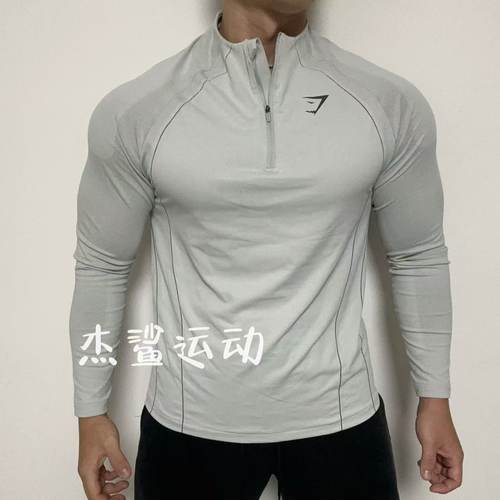 王炸GYMSHARK APEX男¼拉链秋冬运动休闲无缝修身显身材立领长袖