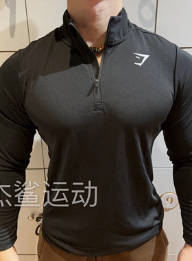 英国Gymshark arrival ¼ zip男运动休闲速干立领修身拉链长袖P5