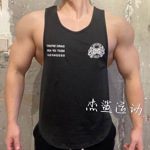 断码清仓特价DARC狼头限量DRY WOLF男速干丝滑运动健身休闲背心G7