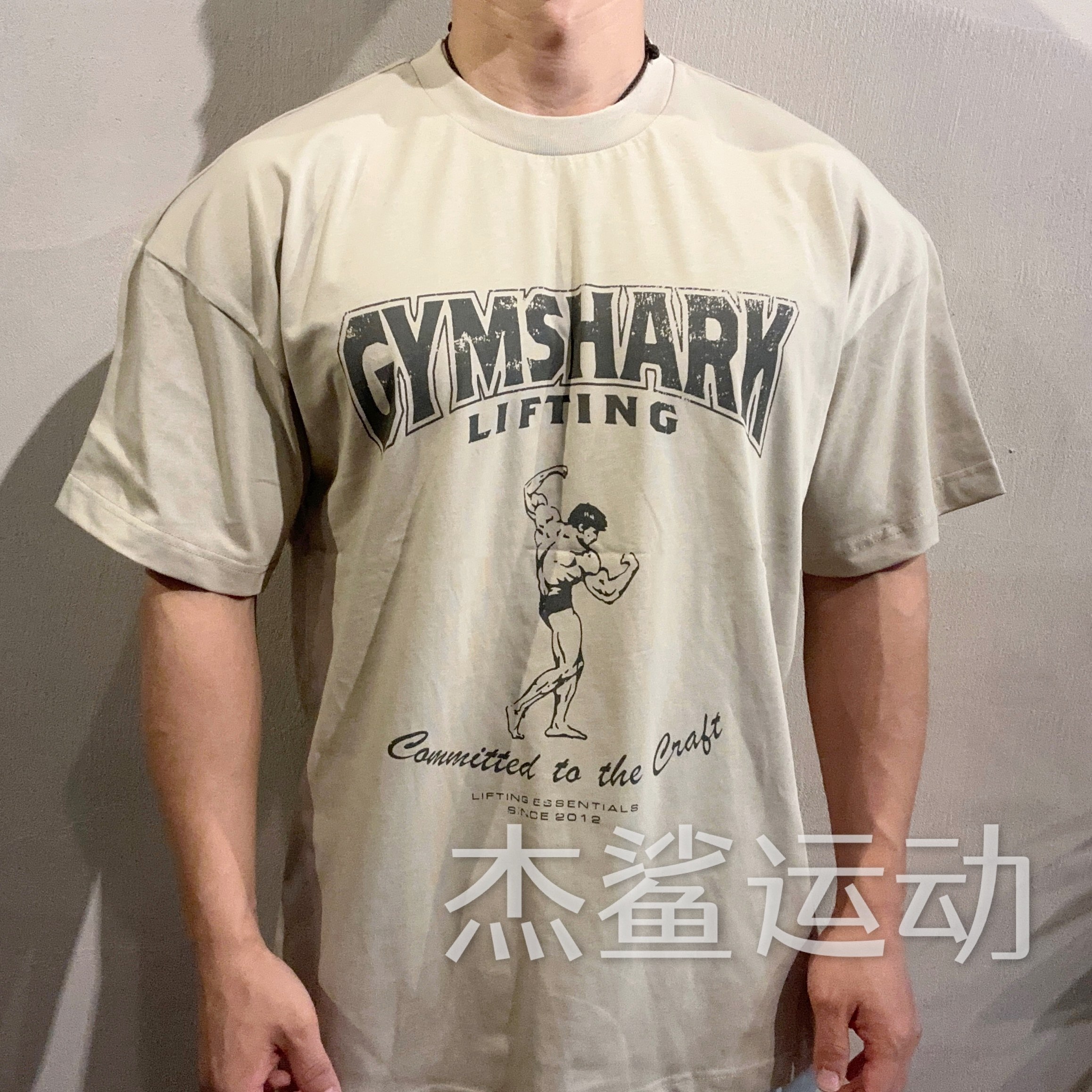 新款GYM鲨鱼Committed宽松款男女运动休闲圆领宽松复古展背短袖F6