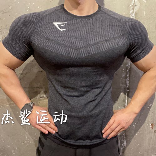 现货Gymshark无缝高端幻影系列男士运动健身弹性修身显身材短袖