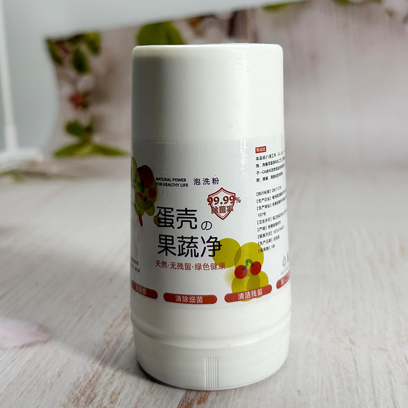 VRSTI蛋壳果蔬净220g/瓶除农残果蜡果蔬奶瓶玩具清洗剂无残留图片