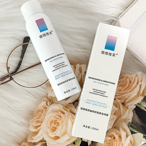 德德维芙幽爽舒柔脱毛喷雾温和不伤肤收缩毛孔修护肌肤男女通用