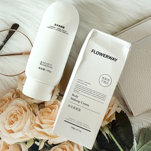 FLOWERWAY身体素颜霜一抹冷白皮遮瑕自然清透身体裸妆提亮不假白