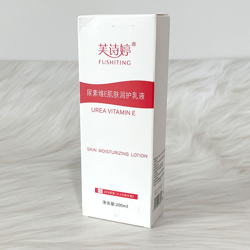 芙诗婷尿素维E肌肤润护乳液改善鸡皮肤疙瘩滋润补水保湿身体乳