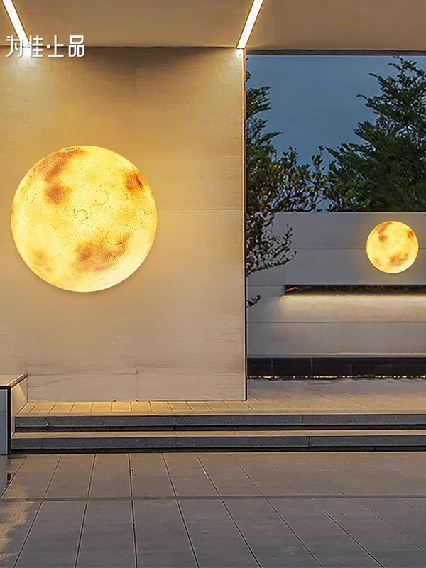 户外防水壁灯别墅室外庭院月球露台灯大门灯壁挂阳台背景墙阳光房