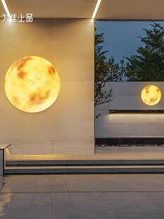 户外防水壁灯别墅室外庭院月球露台灯大门灯壁挂阳台背景墙阳光房