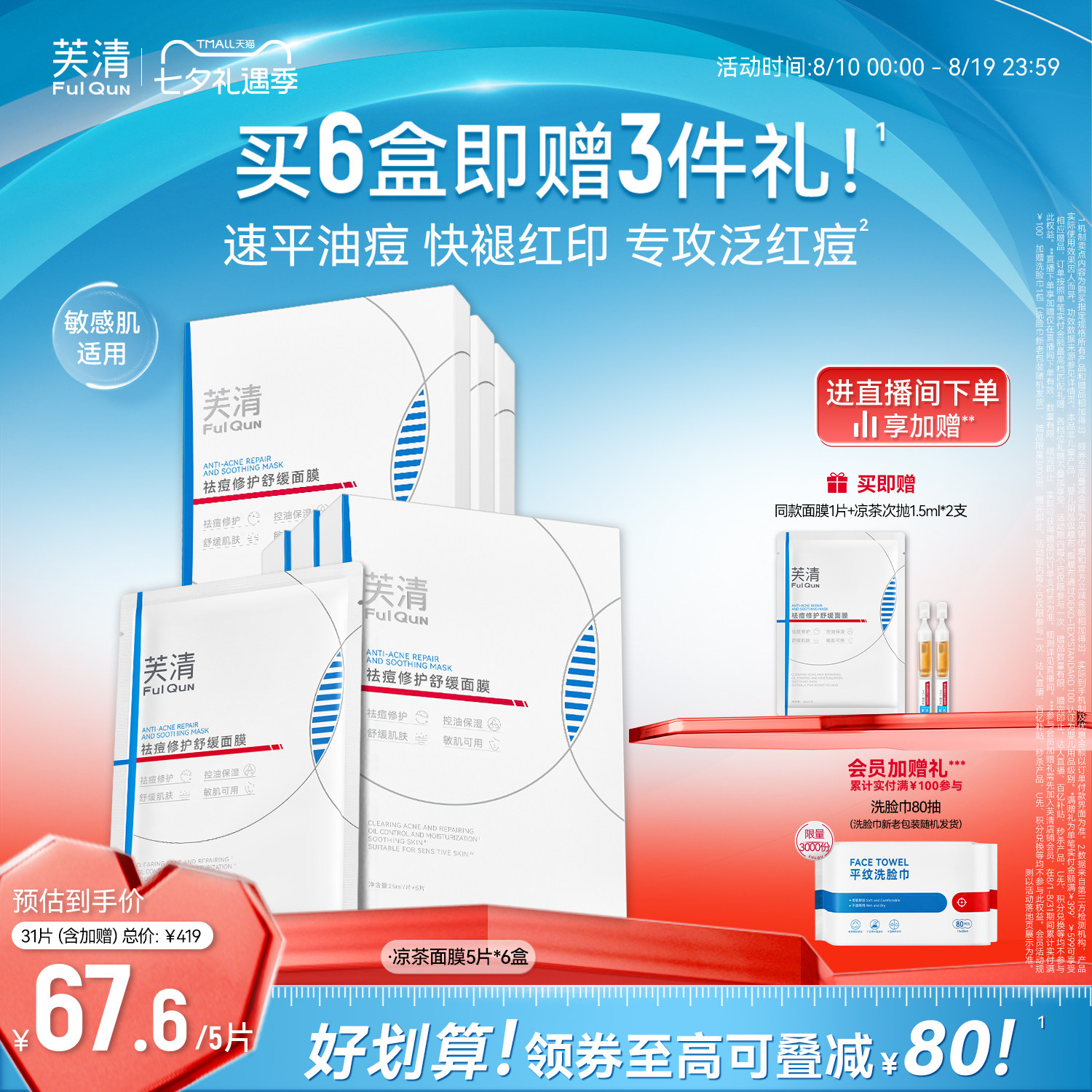 商品图