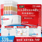 维稳祛痘 精华液修红舒缓敏感肌保湿 2.0升级 芙清凉茶次抛2盒装