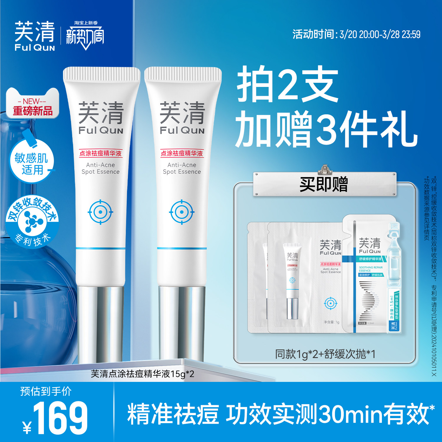 ܽ��㶻����Һ��������ٱ��嶻��ҹ��Ϳ�����滺�����Ͷ���