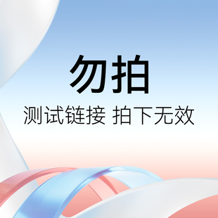U先短视频 9.9元 芙清凉茶面霜