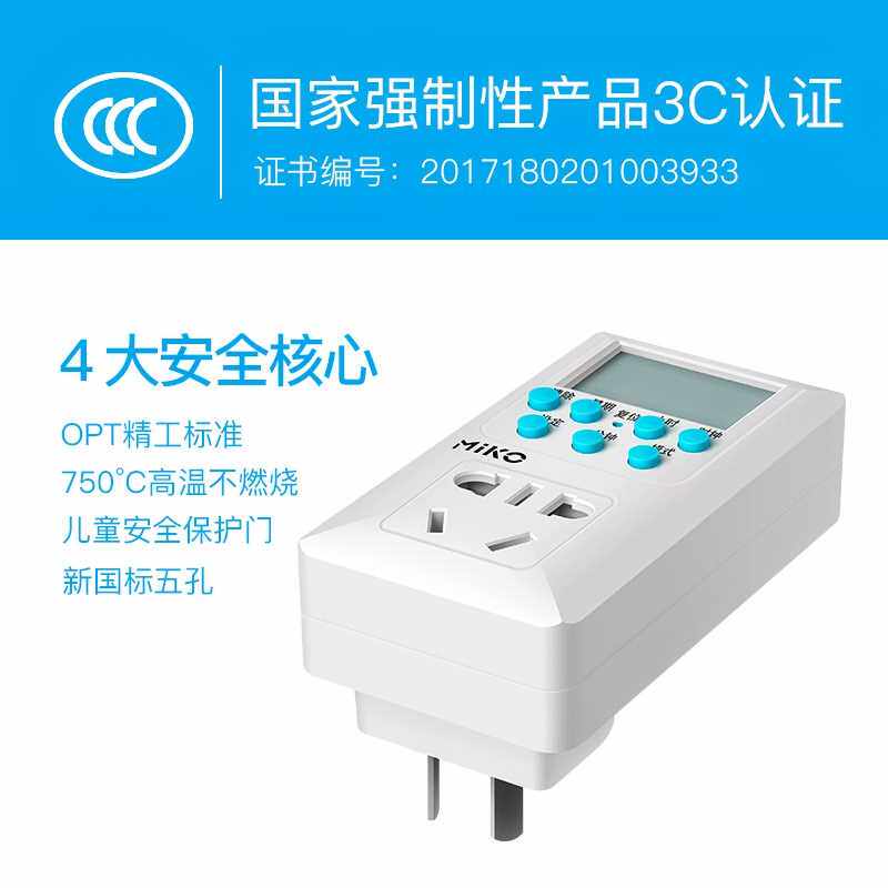 通用时v控循环220定时器开关插座断电timer微波炉车电动线冰箱洗|ruв категории кухонные приборы, таймер/напоминание - от Buy2taobao.com для оказания профессиональной услуги покупки агента Taobao