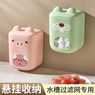 厨房水槽提篮过滤网收纳盒洗菜盆剩饭菜汤洗碗池壁挂下水道过滤网