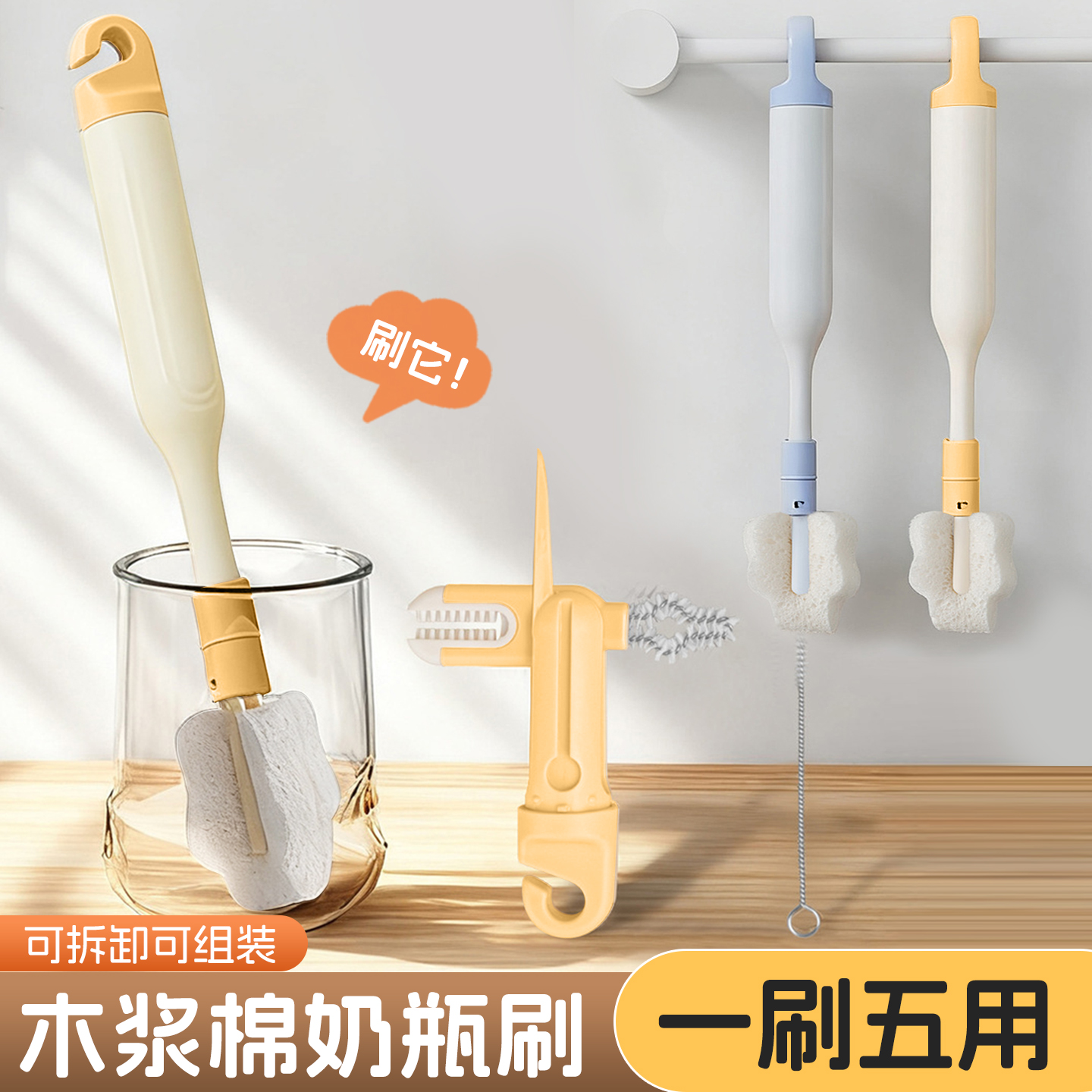 木浆棉奶瓶刷婴儿专用清洗刷子