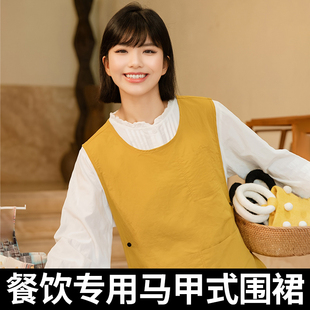 餐饮专用马甲式围裙烘焙工作服奶茶咖啡店员夏季工装背心防水防油