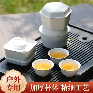 一次性茶具茶盒便携式功夫懒人茶具套装旅行泡茶户外杯子茶会盒子